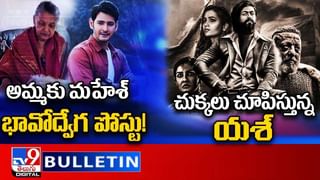 Digital TOP 9 NEWS:లుంగీలు ధరించి సీఎస్‌కే ఆటగాళ్లు రచ్చ|డ్యాన్సర్‌కు గన్‌ ఎక్కడ గురిపెట్టాడంటే.. వీడియో