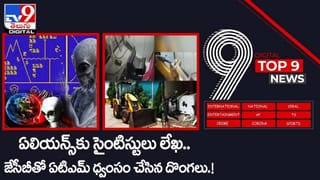 Digital News Round Up: కాజల్ ను ఎందుకు తప్పించారు | నన్ను తాకరాని చోట తాకాడు