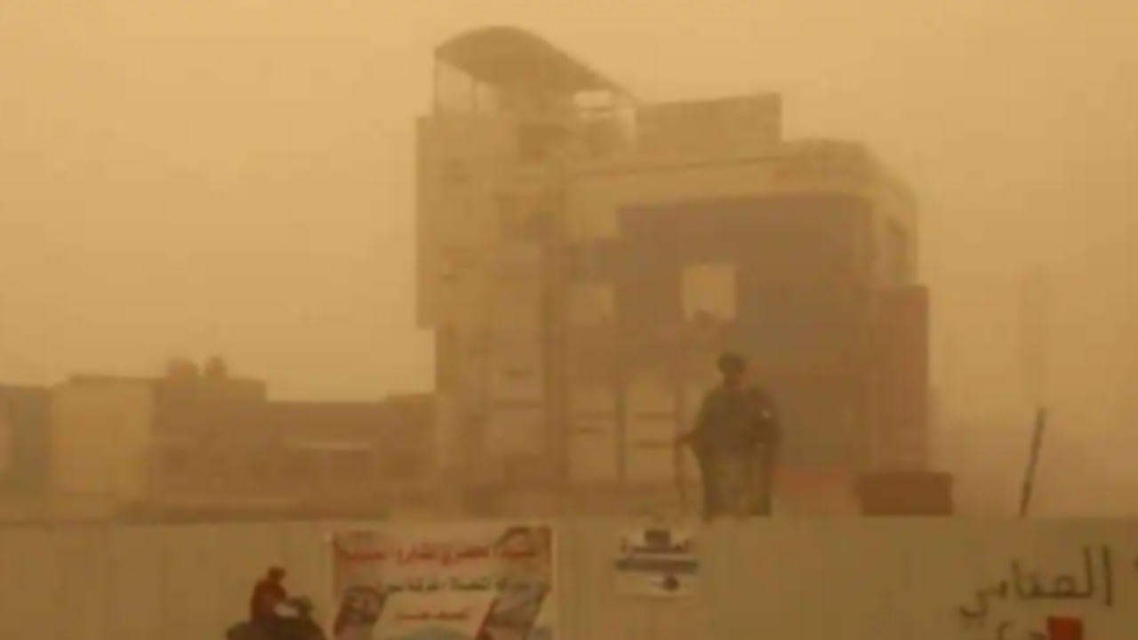 Dust Storm: ఇరాక్‌‌ను కుదిపేస్తున్న డస్ట్‌ స్ట్రోమ్‌.. అస్తవ్యస్తంగా జనజీవనం..