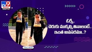 Viral Video: చిన్నారితో పోటీపడుతూ స్కిప్పింగ్‌ చేస్తోన్న బుల్లి పప్పీ !!