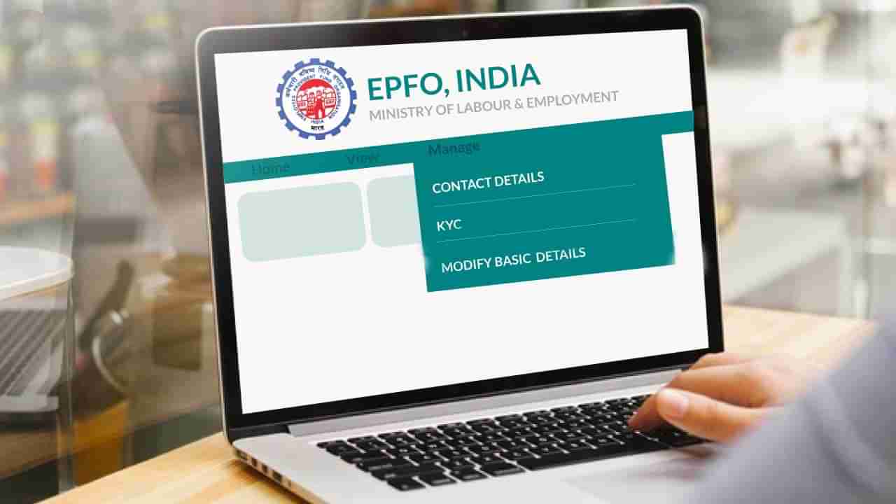 EPFO UAN Number: మీరు పీఎఫ్‌ ఖాతాదారులా..? యూఏఎన్‌ (UAN) నంబర్‌ మార్చిపోతే ఇలా చేయండి..!