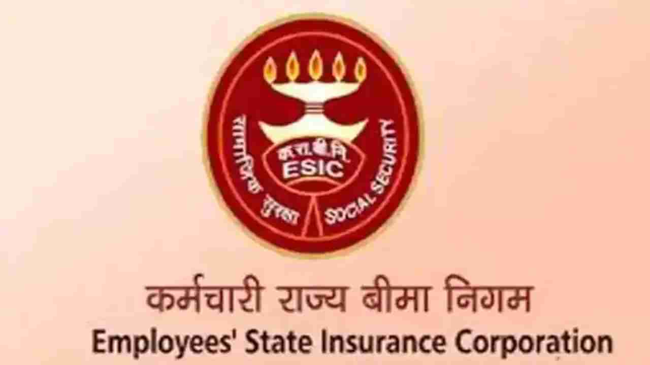 ESIC Recruitment 2022: నెలకు రూ.1,01,000ల జీతంతో ఈఎస్ఐసీలో ఉద్యోగాలు.. రాత పరీక్షలేకుండానే ఎంపిక..