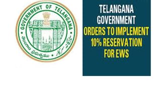 TS ECET 2022 దరఖాస్తు ప్రక్రియ నేటి నుంచి ప్రారంభం! ముఖ్య తేదీలివే..