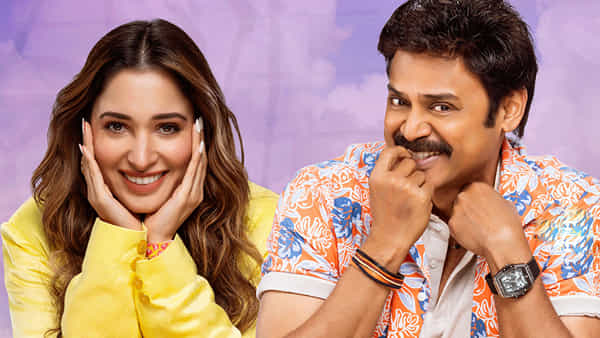F3 Movie: ఎఫ్ 3 సింగిల్ సాంగ్కు భారీ రెస్పాన్స్.. గంటల్లోనే మిలియన్ వ్యూస్..