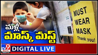 News Watch LIVE:  రబ్బర్ స్టాంపును కాను..! మరిన్ని వార్తా కధనాల సమాహారం కొరకు వీక్షించండి న్యూస్ వాచ్..(వీడియో)