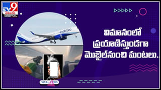 Viral: ఐఫోన్‌ ఫొటోకు అవార్డు.. సాలెపురుగు గూడుకి హారంలా మంచు బిందువులు.. చుస్తే ఫిదా అవ్వాల్సిందే..