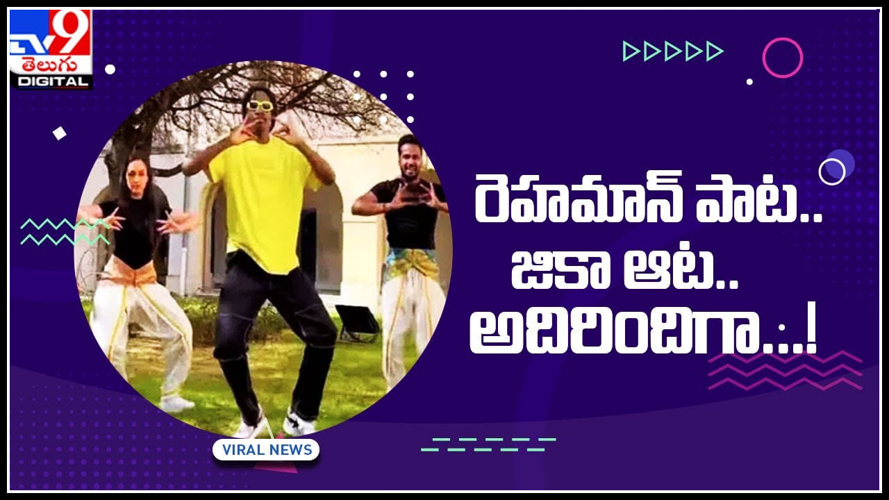 Funny video deals song telugu