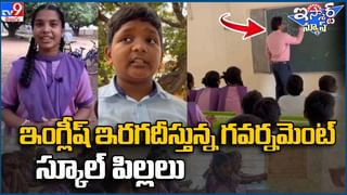 Viral Video: కోతి ముందే కుప్పిగంతులా !! తిక్క కుదిర్చిందిగా !!