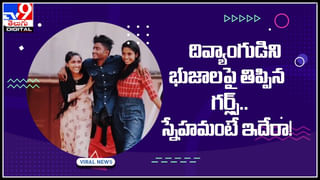 Viral Video: అవ్వ..! పెళ్లిలో వరుడి స్నేహితుడి నిర్వాకం.. ఏం చేస్తున్నాడో మీరే చూడండి..