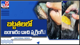 Viral Video: వీడ్కోలు సమయంలో బోరున విలపించిన వరుడు.. కారణమేంటో తెలిస్తే షాక్ అవుతారు..!