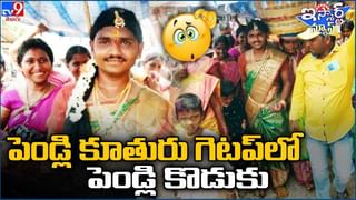 Digital TOP 9 NEWS: రన్నింగ్‌ ట్రైన్‌పై బుడ్డోడు పరుగులు |చిరు పాటకు తాత అదిరే స్టెప్పులు