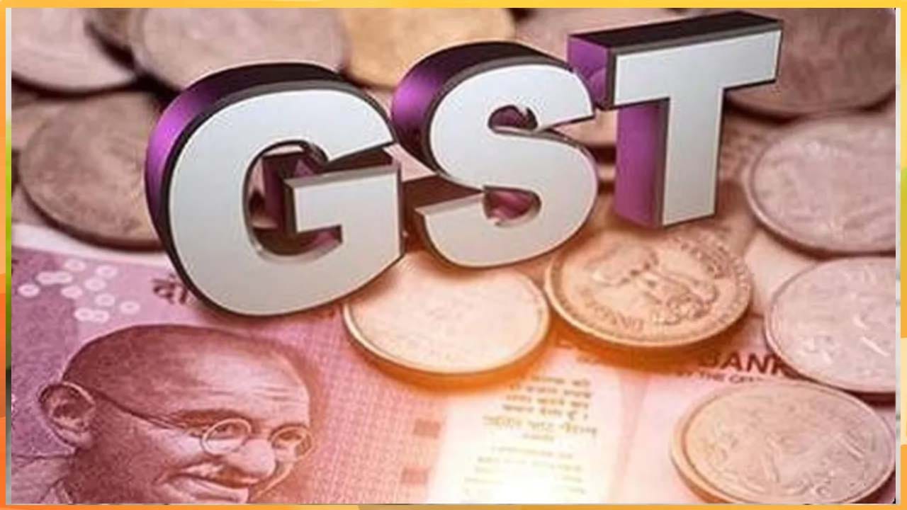 GST Rates కేంద్ర ప్రభుత్వం సామాన్యులకు మరో షాక్‌ ఇవ్వనుందా..? ప్రజలపై