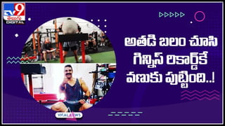 Viral Video: హీరో అవుదామనుకున్నాడు.. కట్‌చేస్తే బొక్కబోర్లా పడ్డాడు.. నెట్టింట వీడియో వైరల్