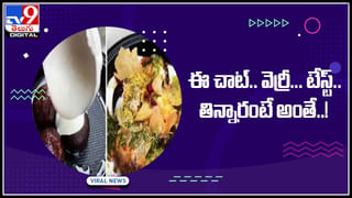 CC TV Video: పిల్లల్ని ఎత్తుకెళ్లిపోతున్న కిలాడీలు దొరికేసారు… దొంగల తెలివి పోలీసుల దగ్గరనా..