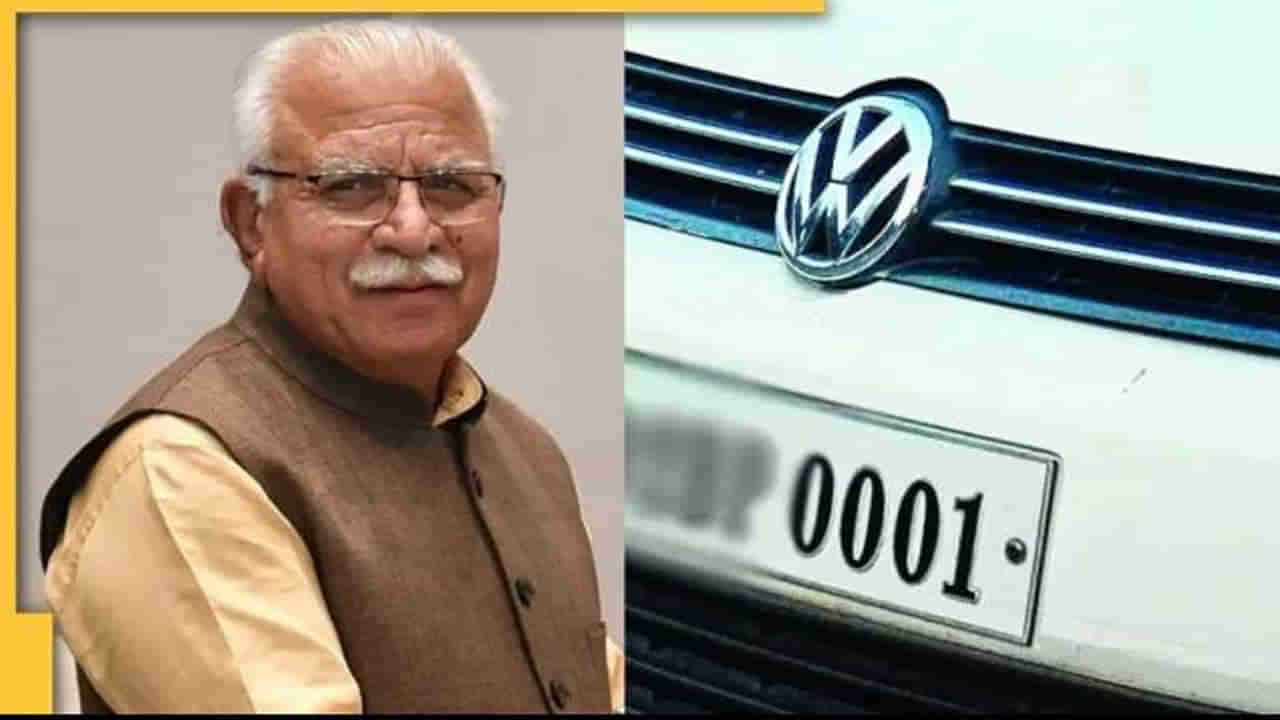 Haryana CM: సీఎం కాన్వాయ్‌లోని నాలుగు వాహనాల VIP నంబర్ల ఉపసంహరణ.. దీని వెనుక బలమైన కారణం ఉంది..