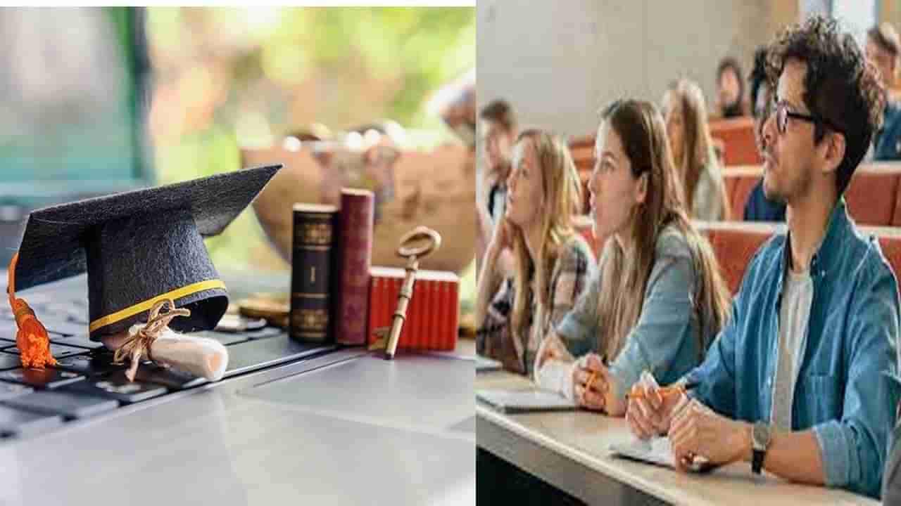 UGC Dual Degree Policy 2022: యూజీసీ డ్యూయల్‌ డిగ్రీ విధానం విద్యార్ధులకు లాభమా? నష్టమా? పూర్తి వివరాలు..