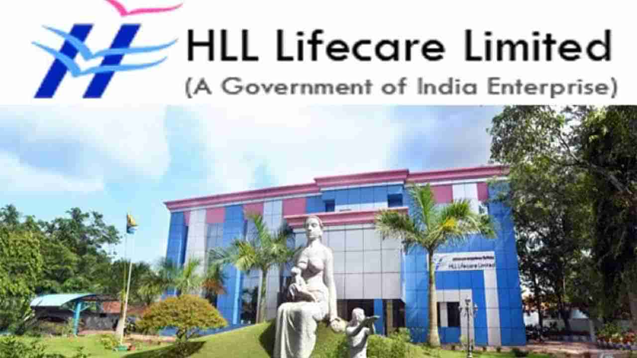 HLL Lifecare Limited Jobs 2022: బీఎస్సీ నర్సింగ్‌ అర్హతతో..హెచ్‌ఎల్‌ఎల్‌ లైఫ్‌కేర్‌ లిమిటెడ్‌లో ఉద్యోగాలకు నోటిఫికేషన్!