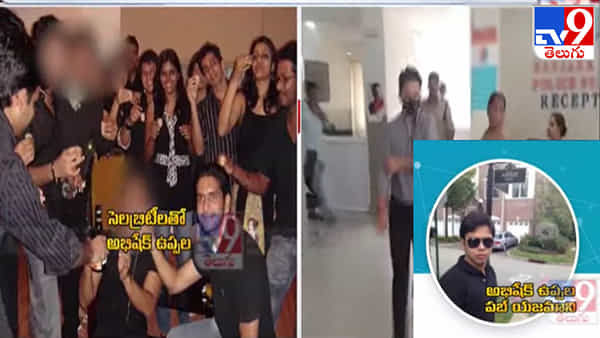 Hyderabad Drugs Case: హైదరాబాద్ పుడింగ్ అండ్ మింక్ డ్రగ్స్ కేసులో సంచలనాలు. అతడి కనుసన్నల్లోనే డ్రగ్స్ సఫ్లై..!