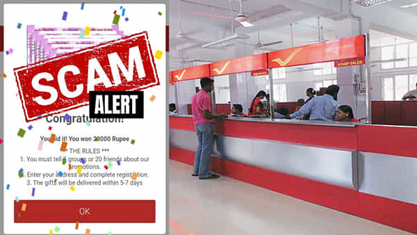 India Post: ఖాతాదారులకు హెచ్చరిక.. ఇలా చేసినట్లయితే బ్యాంకు అకౌంట్ ఖాళీయే..!
