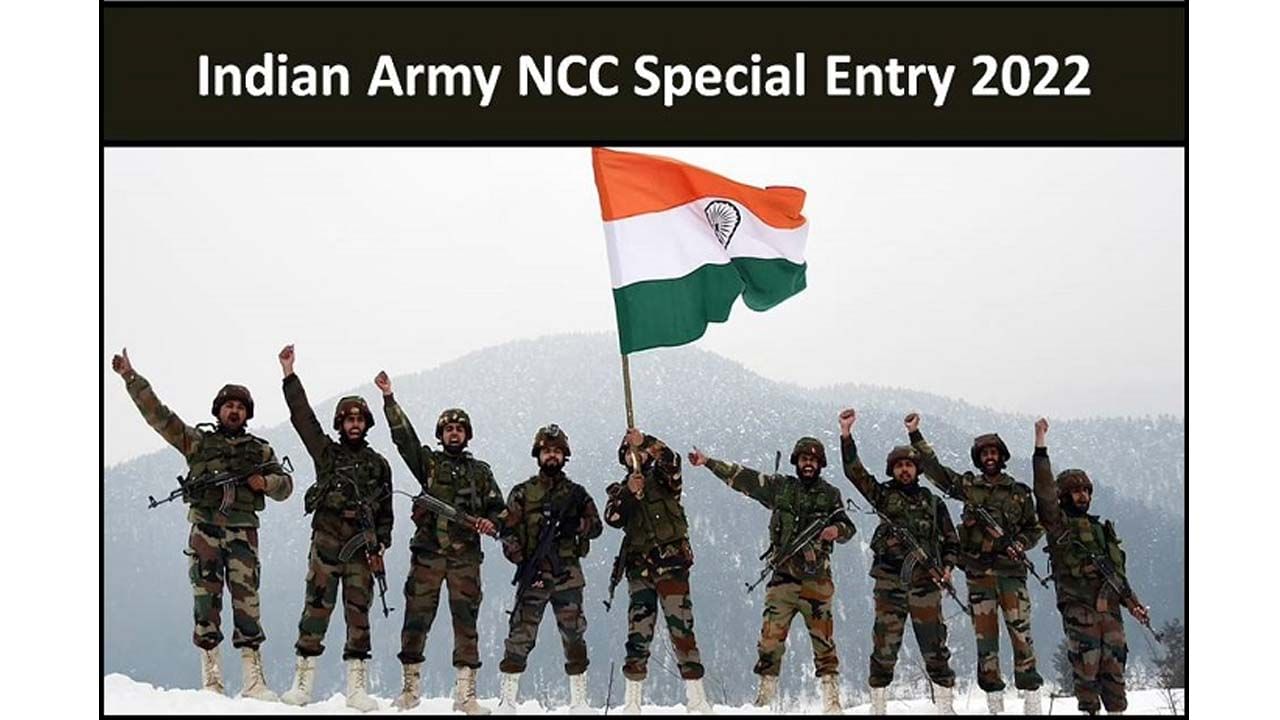 Indian Army NCC Recruitment 2022: ఎన్‌సీసీ మహిళ, పురుష అభ్యర్ధులకు ఇండియన్‌ ఆర్మీ ఉద్యోగాలు.. పూర్తి వివరాలు..