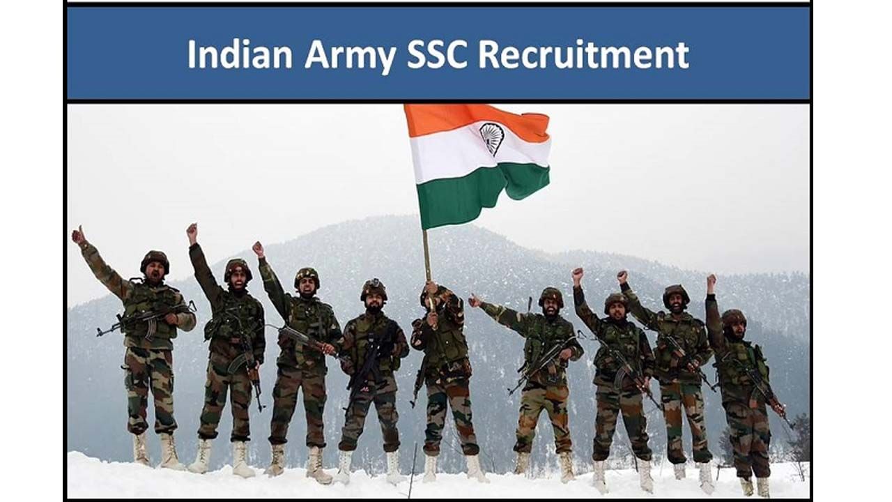 Indian Army SSC Tech jobs 2022: ఇంజినీరింగ్ చదివిన నిరుద్యోగులు ఆర్మీలో ఈ ఉద్యోగాలకు దరఖాస్తు చేసుకున్నారా? ఈ రోజు 3గంటలలోపు..