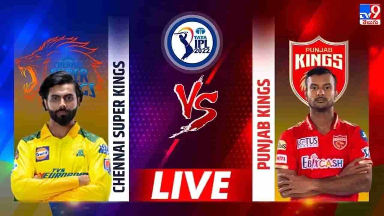 CSK vs PBKS Highlights, IPL 2022: చేతులెత్తేసిన చెన్నై బ్యాటర్లు.. వరుసగా మూడో ఓటమి..