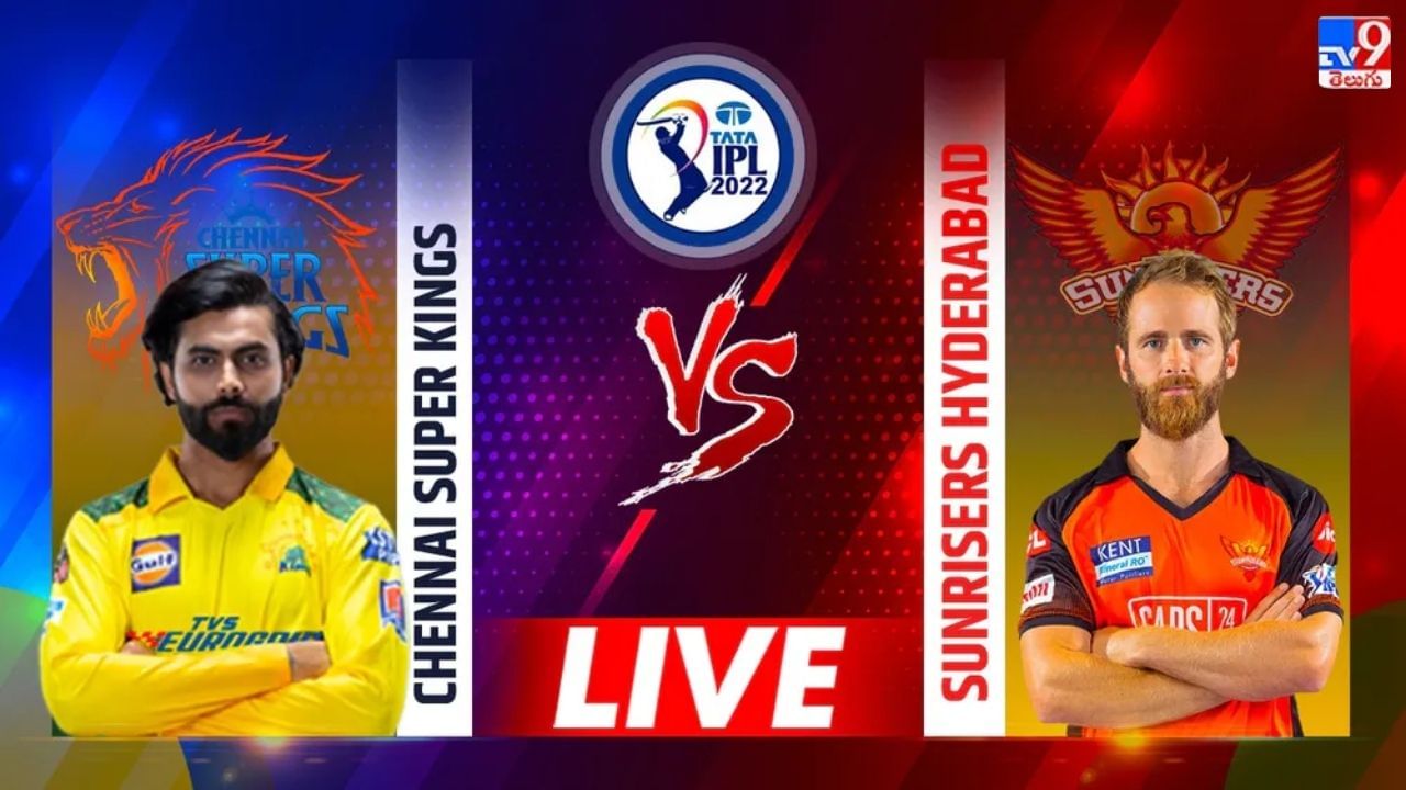 CSK vs SRH Highlights, IPL 2022: వార్ వన్ సైడే.. 8 వికెట్ల తేడాతో గెలిచిన హైదరాబాద్.. చెన్నైకు తప్పని మరో ఓటమి....