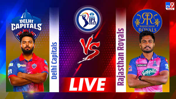 DC vs RR Highlights, IPL 2022: ఢిల్లీ 20 ఓవర్లలో 207/8.. 15 పరుగుల తేడాతో రాజస్తాన్ విజయం