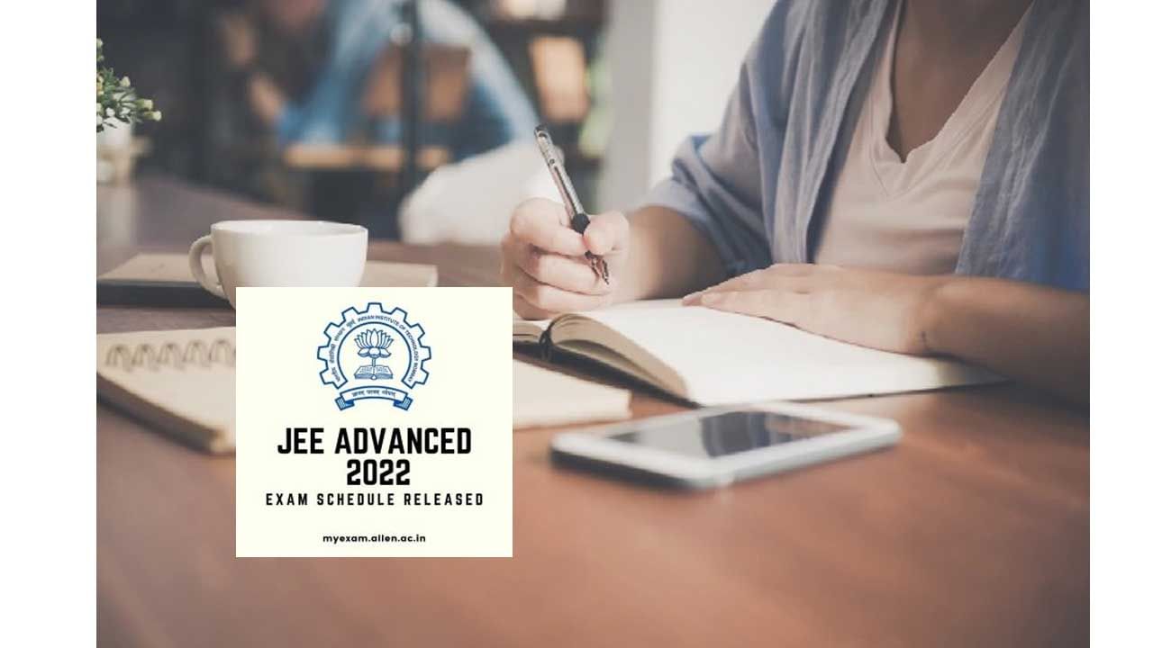 JEE Advanced 2022 Exam Date: జేఈఈ అడ్వాన్స్‌డ్‌ 2022 పరీక్ష తేదీ విడుదల.. ఆగస్టు 28 నుంచి దరఖాస్తుల స్వీకరణ..