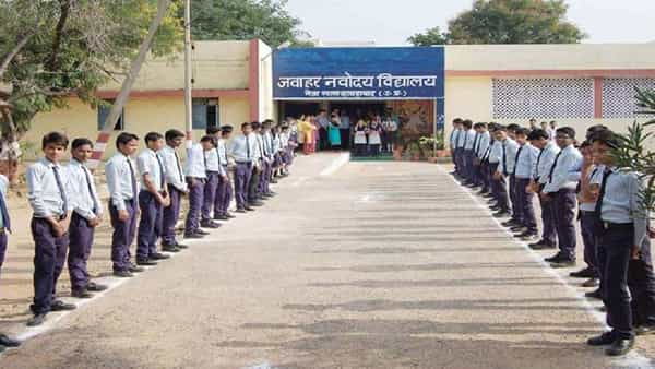 JNV Admission 2022: ఏప్రిల్ 30న నవోదయ విద్యాలయ ప్రవేశ పరీక్ష.. అడ్మిట్ కార్డు డౌన్లోడ్ చేసుకున్నారా..!