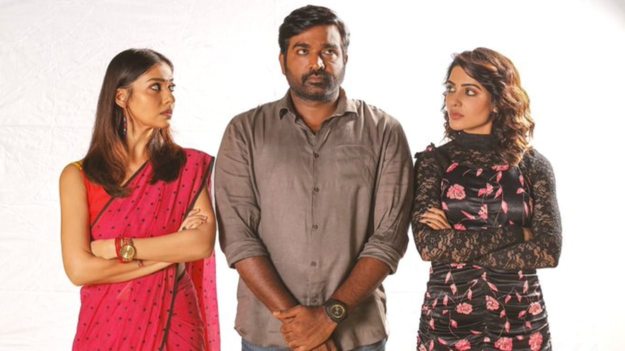 Kaathuvaakula Rendu Kaadhal Review: Nayanthara, Samantha and Vijay  Sethupathi deserve a better love triangle film! | JFW Just for women