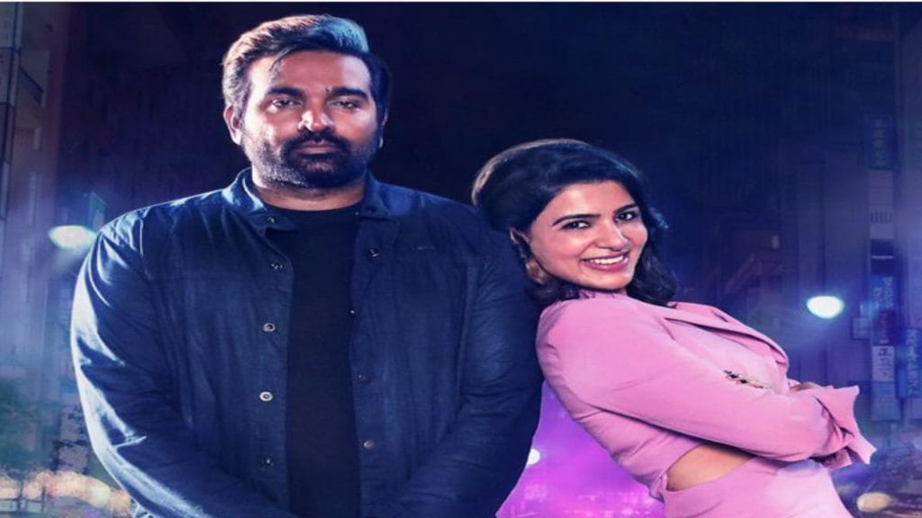 Kaathuvaakula Rendu Kaadhal