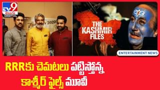 KGF 2: విడుదలకు ముందే RRR రికార్డును బ్రేక్‌ చేసిన KGF2