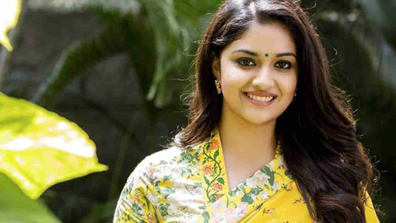 Keerthy Suresh: స్కిన్ షో పై ఇంట్రస్టింగ్ కామెంట్స్ చేసిన కీర్తిసురేష్.. ఏమన్నదంటే