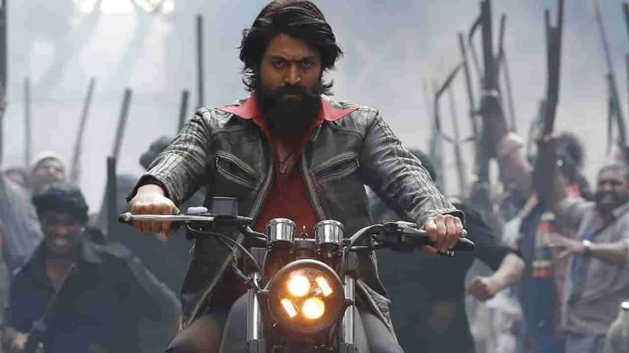 KGF Chapter 2: రాకీబాయ్ స్టామినా.. కేజీఎఫ్ చాఫ్టర్ 2 థియేటర్‌లో కాయిన్స్ వర్షం కురిపించిన ప్రేక్షకులు..