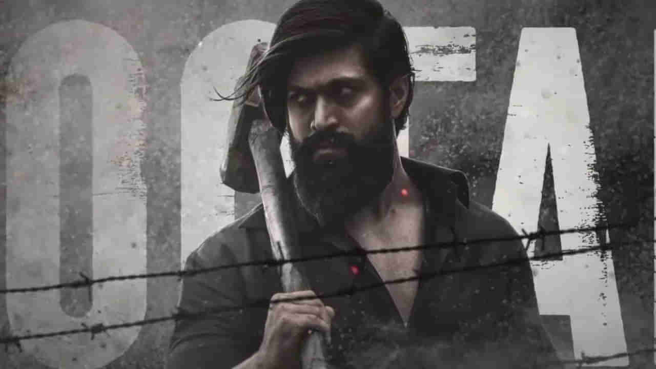KGF 2: ఫస్ట్ ఫాస్టెస్ట్ 100 కోట్లు కొల్లగొట్టిన కేజీఎఫ్.. దెబ్బకు ఆర్ఆర్ఆర్ రికార్డ్ బ్రేక్