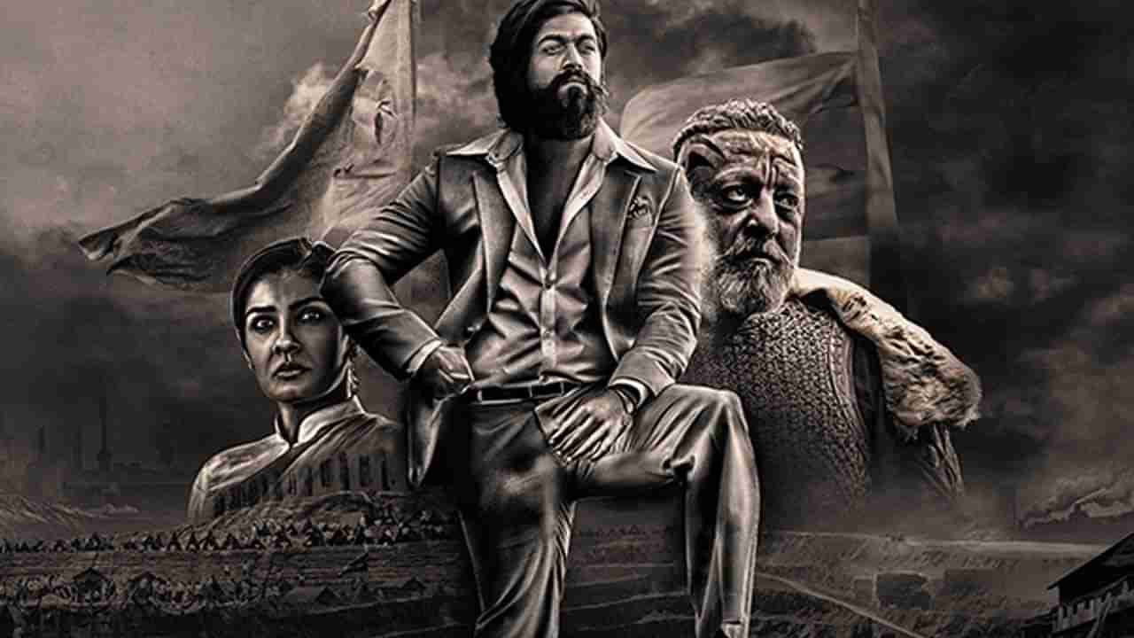 KGF 2 Collection: బ్రేకులు లేని బుల్డోజర్‌లా దూసుకుపోతున్న యశ్.. సునామీలా కలెక్షన్స్