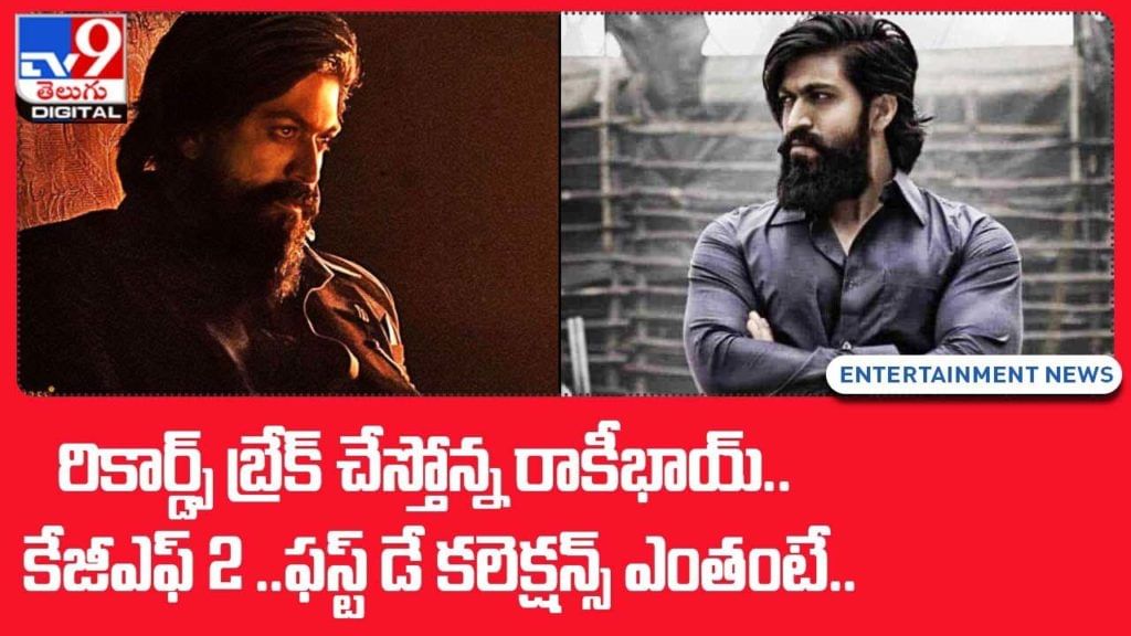 Kgf 2 First Day Collection