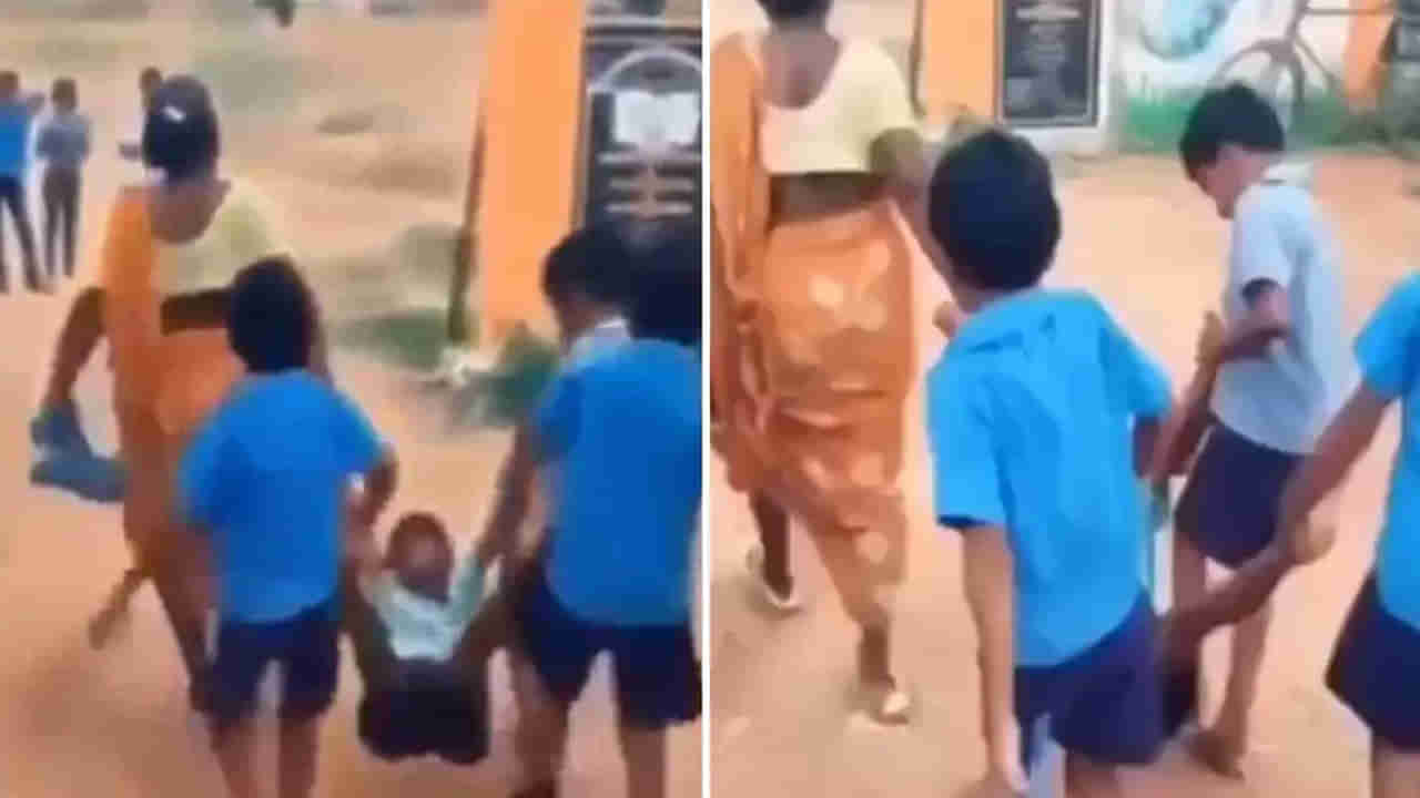 Kid Video Viral: తన పిల్లాడిని స్కూల్‌కి తీసుకుని వెళ్ళడానికి తల్లి తపన.. స్టూడెంట్స్ సాయం.. బాల్యాన్ని గుర్తు చేస్తోందంటున్న నెటిజన్లు