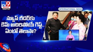 Digital News Round Up: ఎన్టీఆర్‌ను మిస్‌ చేసుకున్న హీరోయిన్‌ || మే 12 ముహూర్తం అదిరింది! వీడియో