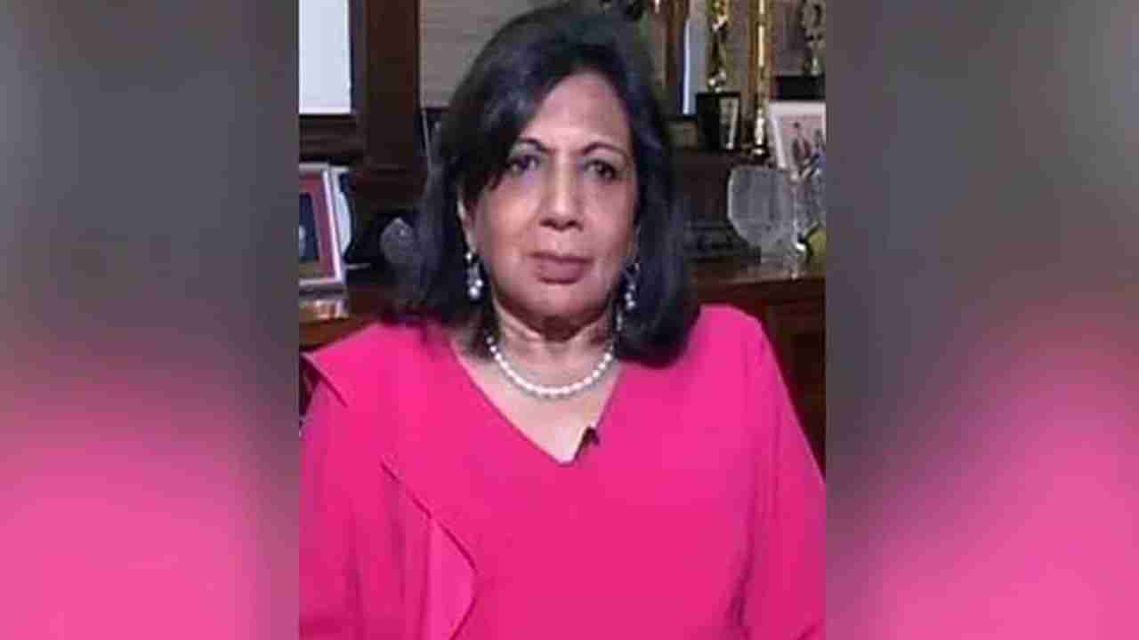 Kiran Mazumdar Shaw: కిర‌ణ్ మ‌జుందార్‌ షా ఆందోళనలను పరిశీలించాల్సిన అవసరం ఉంది..