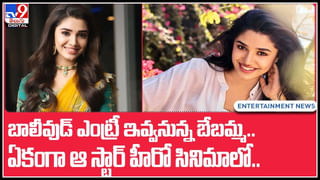 Mehreen Pirzada: ‘మావి రాత్రి జీవితాలు’ ఆ సంఘటనను గుర్తు చేసుకున్న హీరోయిన్.. సినీ జీవితం అంటేనే అంత..