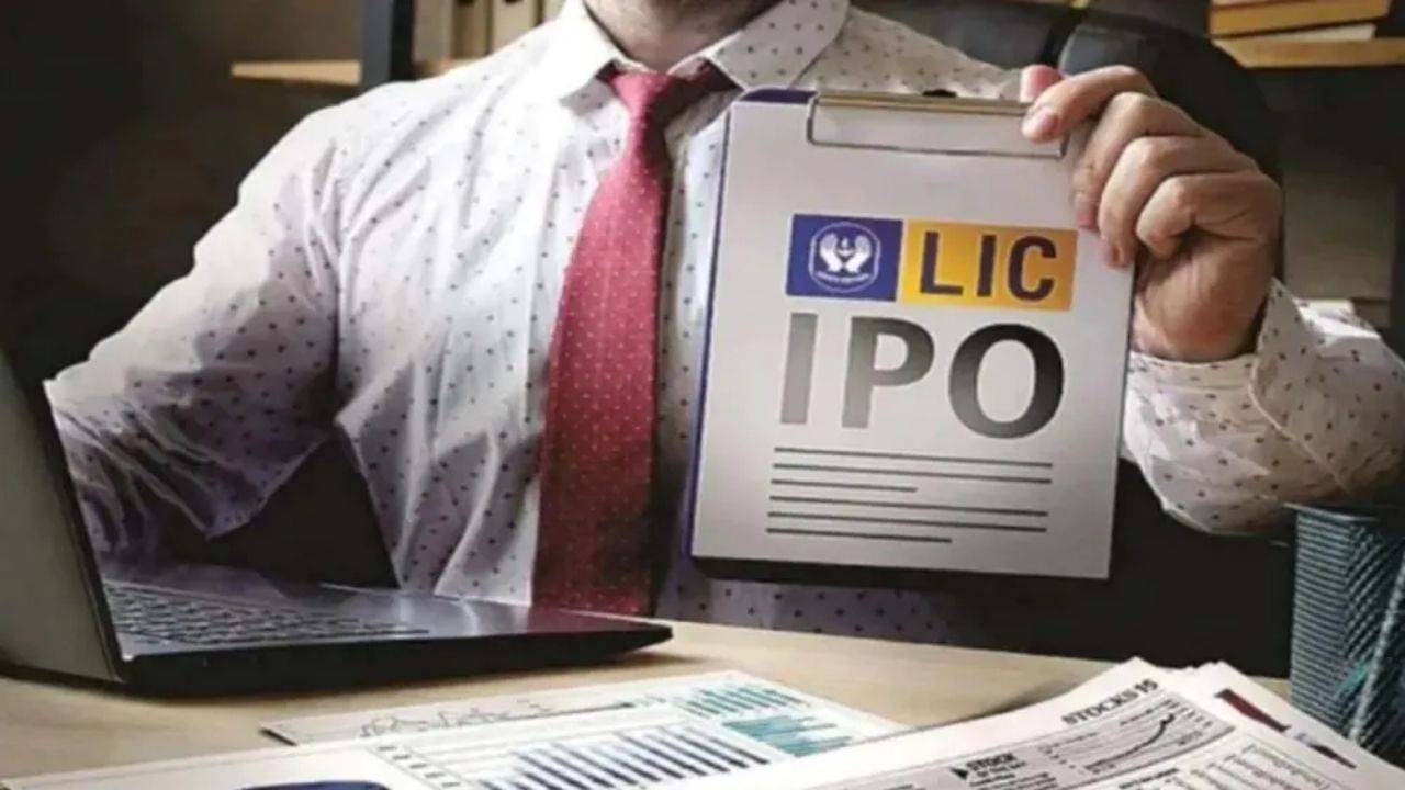 LIC IPO Update: విడుదలకు ముందే గ్రే మార్కెట్‌లో ఎల్‌ఐసీ షేర్ల సందడి.. 5 నుంచి 7 శాతం ప్రీమియంతో ట్రేడింగ్..