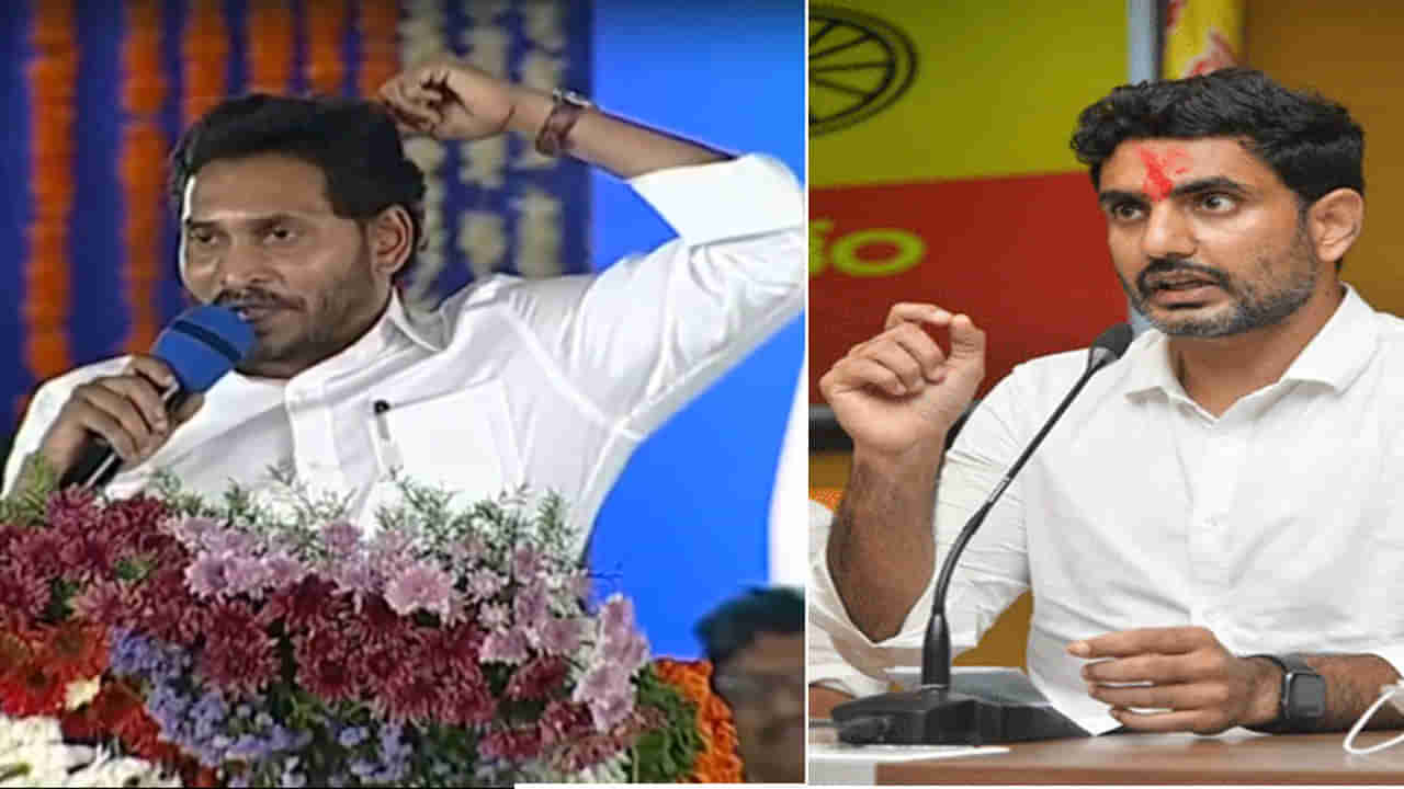 TDP: మీ వెంట్రుకలు పీకే తీరిక మాకు లేదు.. జగన్ కామెంట్స్‌పై తెలుగు దేశం నాయకుల ఫైర్..