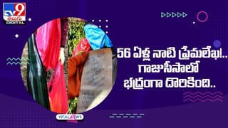 అల్లు అర్జున్‌ని మించిపోయిందిగా !! వీడియో చూస్తూ ఫ్యూజులు ఔట్‌ !!