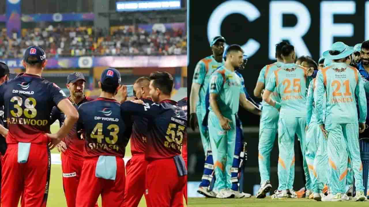 LSG vs RCB Prediction Playing XI IPL 2022: కేఎల్‌ రాహుల్‌ ఈ బౌలర్‌ని తప్పించవచ్చు.. డుప్లెసిస్ మార్పులు చేసే అవకాశం లేదు..!