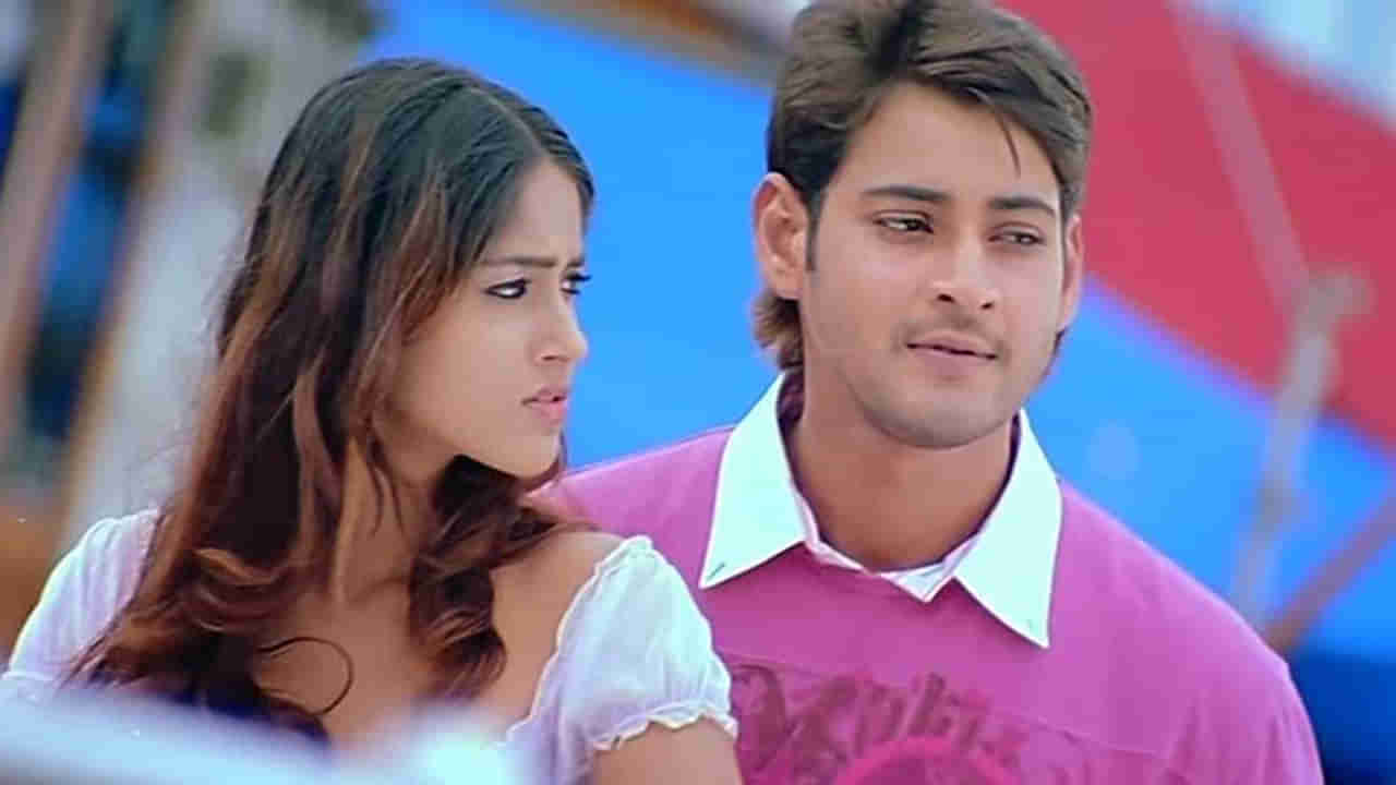 16 Years for Pokiri: మహేష్ మాస్‌ యాక్షన్‌ మూవీ పోకిరిలో ఫస్ట్ హీరోయిన్‌గా అనుకున్నది వీరినే..