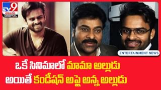 TOP 9 ET News: దెబ్బకు దండం పెట్టిన సింగర్ సునీత  | 1100 కోట్ల క్లబ్‌లోకి RRR