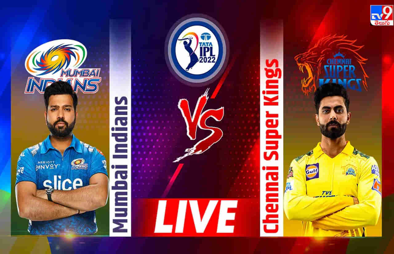 MI vs CSK Highlights IPL 2022: ధోని మెరుపు ఇన్నింగ్స్.. ఉత్కంఠ పోరులో చెన్నై  విజయం..