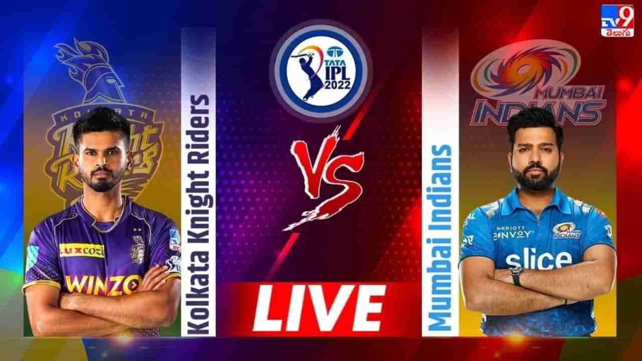 MI vs KKR Highlights, IPL 2022: కమిన్స్ తుఫాన్ ఇన్నింగ్స్.. ముంబైపై కోల్‌కతా ఘన విజయం..